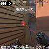 10時05分 ごろ