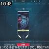 10時45分 ごろ