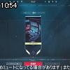 10時50分 ごろ