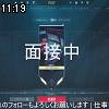 11時15分 ごろ