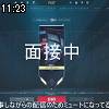 11時20分 ごろ