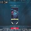 11時30分 ごろ