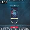 11時35分 ごろ