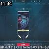 11時40分 ごろ