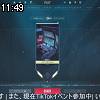 11時45分 ごろ