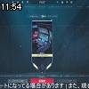 11時50分 ごろ