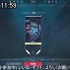 11時55分 ごろ