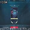 12時00分 ごろ