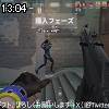 13時00分 ごろ