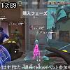13時05分 ごろ
