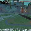 13時20分 ごろ