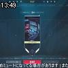 13時45分 ごろ