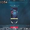 13時50分 ごろ