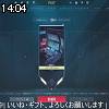 14時00分 ごろ