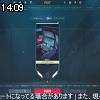 14時05分 ごろ