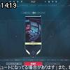 14時15分 ごろ