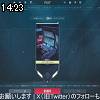14時20分 ごろ