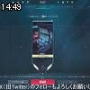 14時45分 ごろ