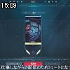 15時05分 ごろ
