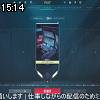 15時10分 ごろ