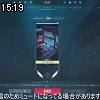 15時15分 ごろ