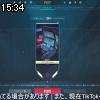 15時30分 ごろ