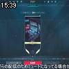 15時35分 ごろ