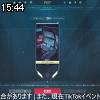 15時40分 ごろ