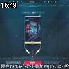 15時45分 ごろ