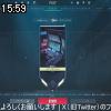15時55分 ごろ