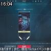16時00分 ごろ