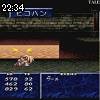 22時30分 ごろ