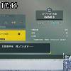 17時40分 ごろ