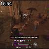 16時50分 ごろ