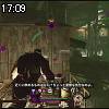 17時05分 ごろ