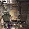 17時40分 ごろ