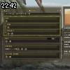 22時40分 ごろ