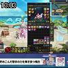 13時00分 ごろ