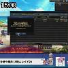 15時05分 ごろ
