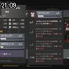21時05分 ごろ