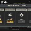 21時40分 ごろ