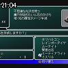 21時00分 ごろ
