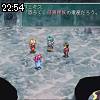 22時50分 ごろ