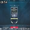 06時50分 ごろ