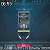 06時55分 ごろ
