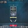 07時05分 ごろ