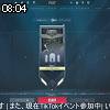 08時00分 ごろ
