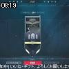 08時15分 ごろ
