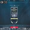 08時30分 ごろ