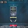 08時35分 ごろ
